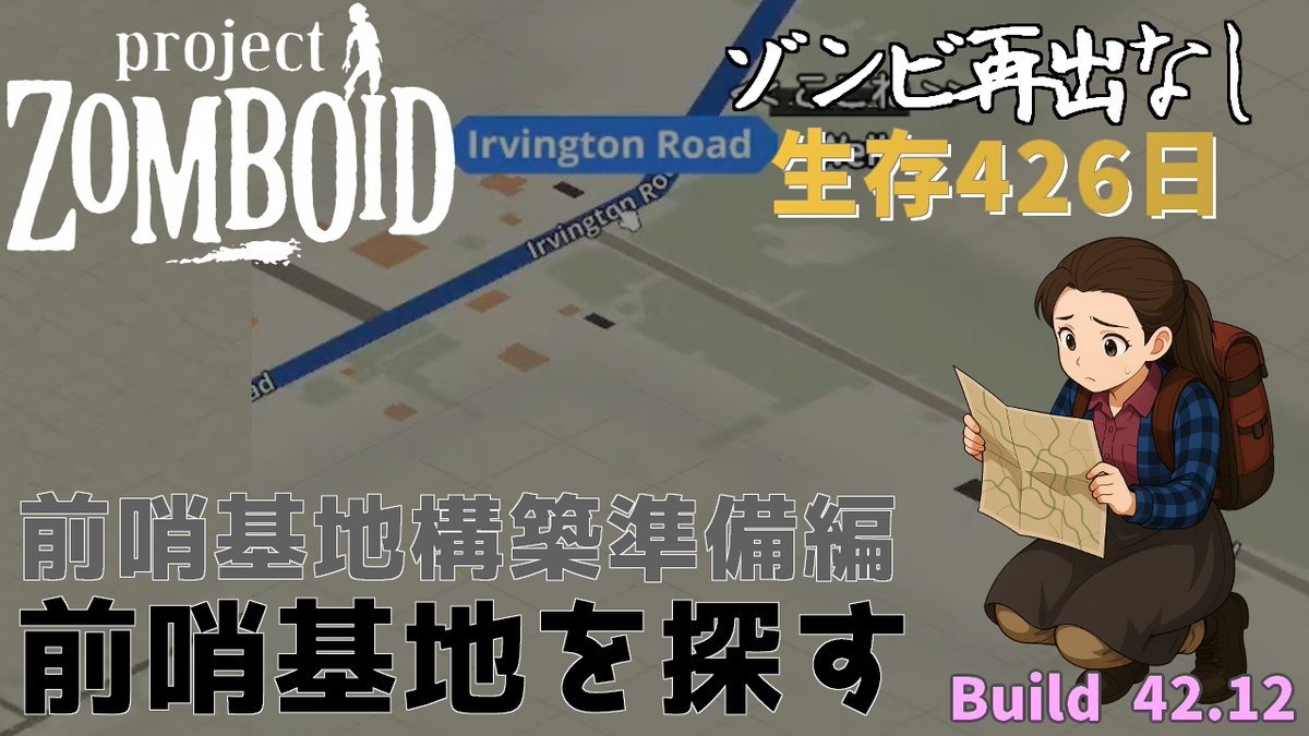 B_K_BizTech's tweet image. #ProjectZomboid #PZ 
twitch: twitch.tv/kaz_the_minota…
youtube: youtube.com/live/5-t8NjQA9…