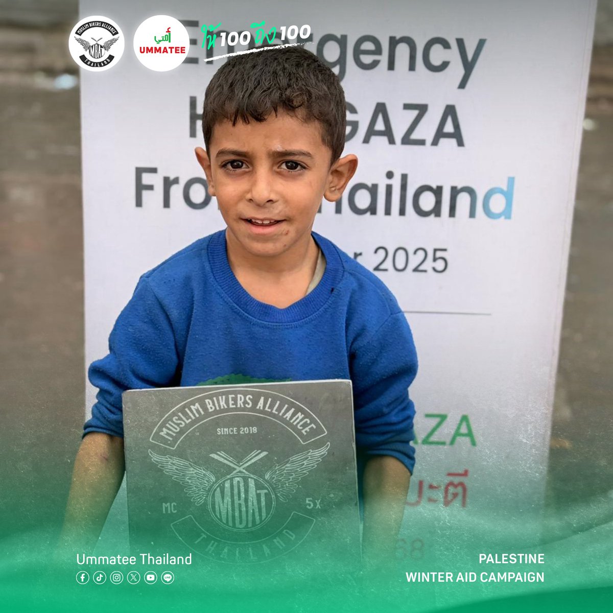 รายได้ทั้งหมดจากงานส่งมอบ100%
เพื่อพี่น้องปาเลสไตน์ !!

ขออัลลอฮทรงประทานความดี
อย่างยิ่งแด่ผู้ร่วมแบ่งปันทุกท่าน 🤲

# ร่วมแชร์ แบ่งปัน ช่วยต่อเนื่อง

#MBAT # ForPalestine 
#FreePalestine #Humanity
#ให้100ถึง100 #Ummatee