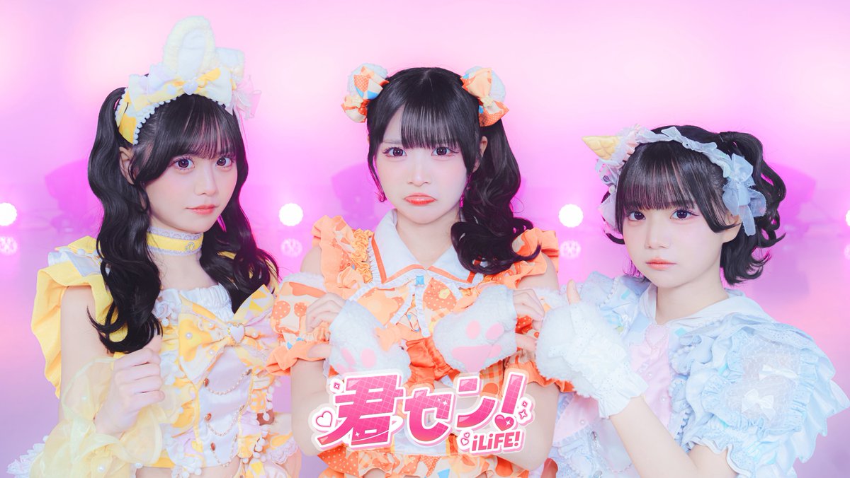 Post by 小熊まむ【iLiFE!】 on X: え? Post by 小熊まむ【iLiFE!】 on X: え?