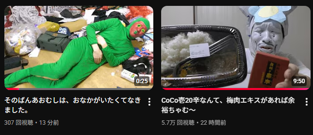 rangatarou's tweet image. 体を張った二毛作やめろ