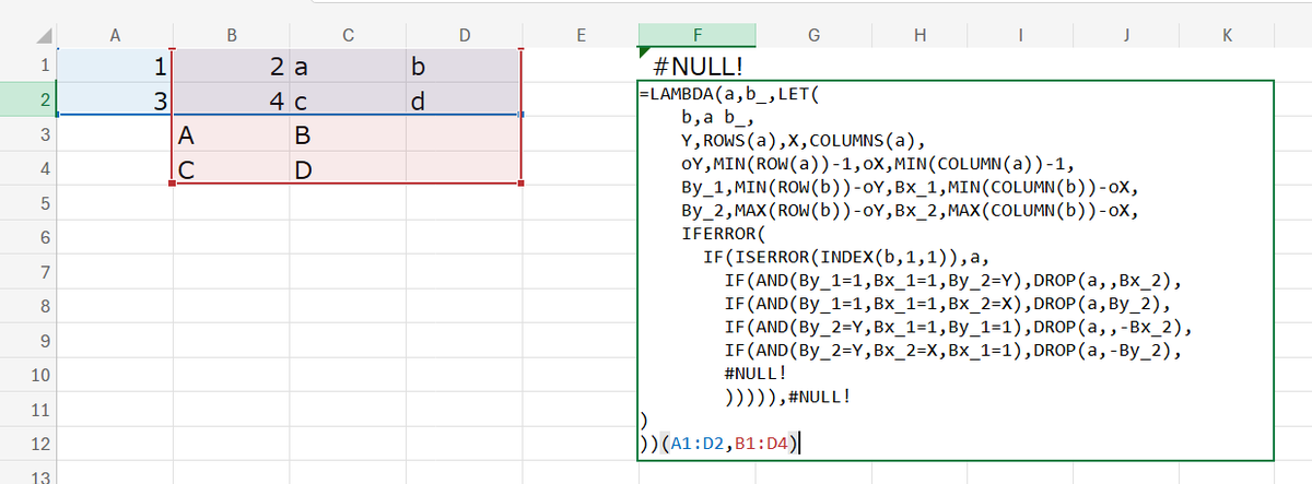 mikimomo_as's tweet image. 出題者の提示した解答例の式だと、エラー値はすべてNULL!に変わってしまうし、共通部分がエラーになるかどうかだけで判定しているので、共通部分がもともとエラー値だと正しい範囲（の値）を返さないことがある模様
ん…3枚めが{1;3}にならないのはなんでだ……？ #Excel 
x.com/excelspeedup/s…
