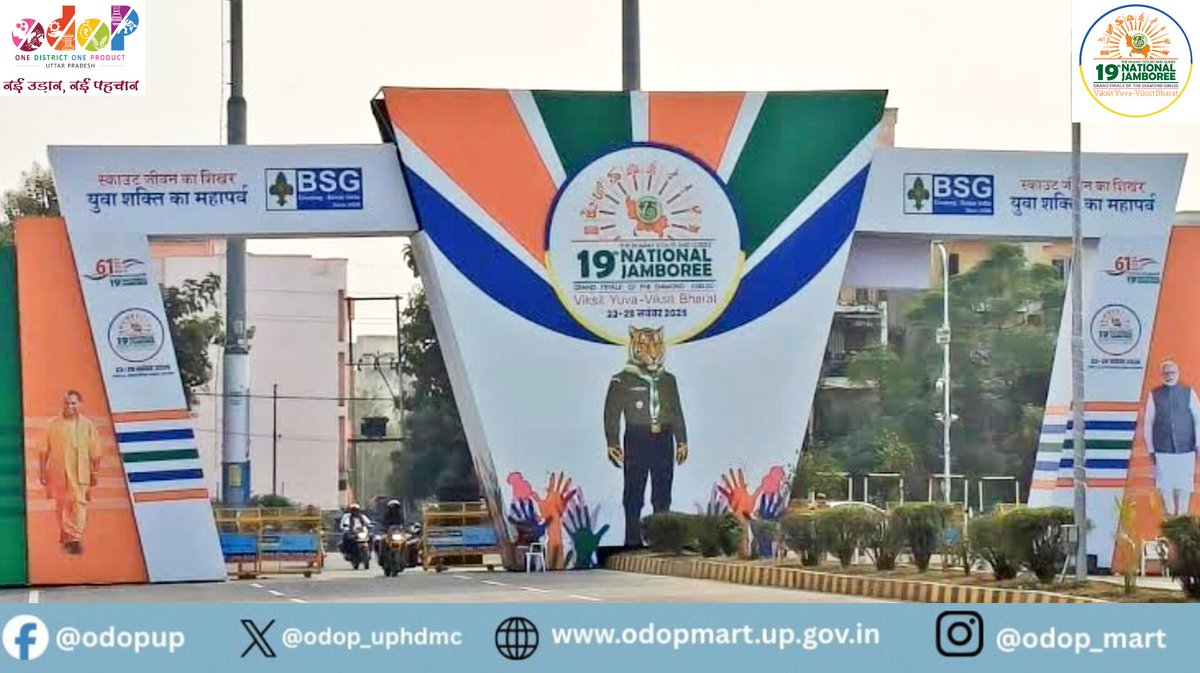 odop_uphdmc's tweet image. Explore the finest ODOP crafts and UP’s rich artistry—showcased amid the vibrant spirit of Scouts &amp;amp; Guides.

📍 Defence Expo Ground, Lucknow
📅 23–29 Nov 2025

#19thNationalJamboree #ODOPUttarPradesh #VocalForLocal