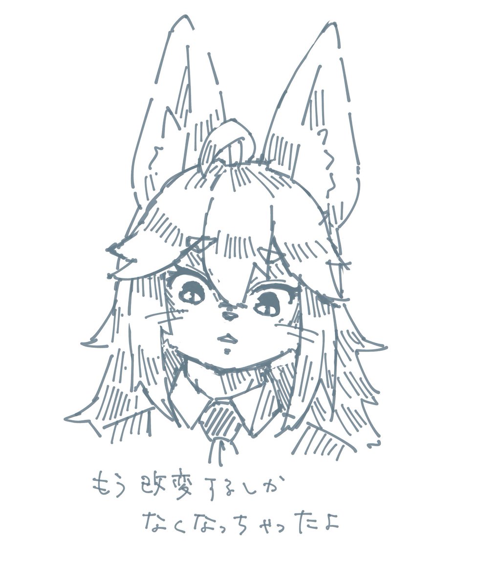 なんで俺にそんなかわいいシホちゃん見せちゃうの？