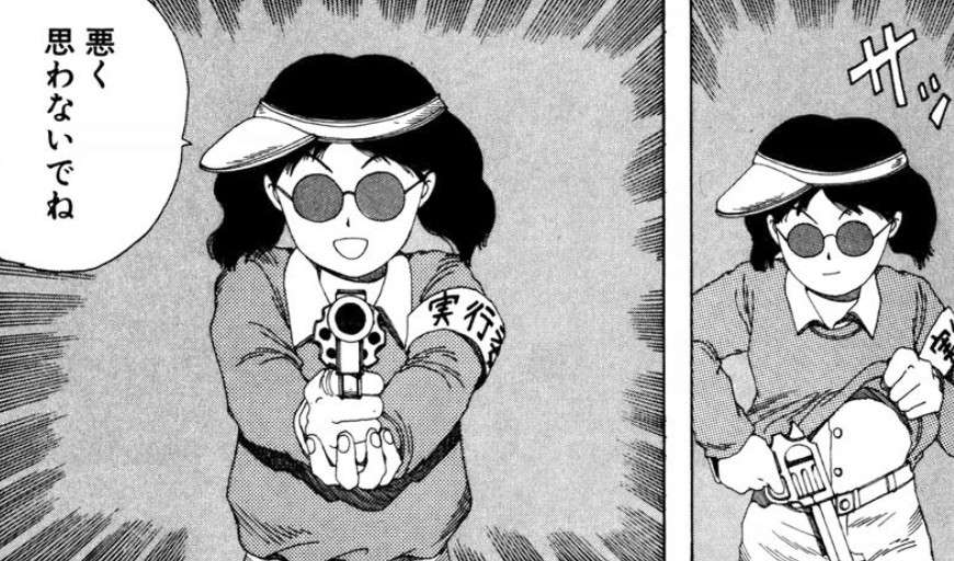 DailyDiscomi's tweet image. 