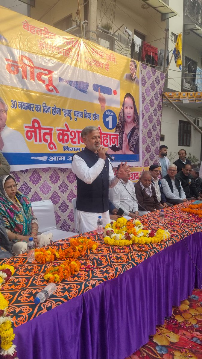 MahinderMla's tweet image. आज वार्ड 128 दिचाऊं कलां में बहन @NeetuChauhan128 के समर्थन में जनसभा को संबोधित किया।

जनता ने पूर्ण विश्वास जताया कि अब जुमलों वाली सरकार से छुटकारा पाकर वे @ArvindKejriwal जी की शिक्षा–स्वास्थ्य वाली नीति पर ही वोट देंगे। 

@AAPDelhi @Saurabh_MLAgk
#Delhi #Najafgarh