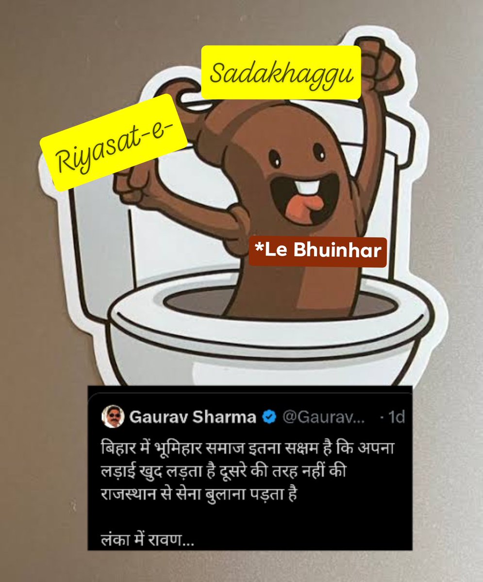 Rajputs are a pan-India ruling class. They feel kinship and engage in Rajput issues across regions. Bhuinhars are like the turd swirling in the loo, confined to their Sadakhaggu riyasat, boastful of their stink. 

लंकिनी के चूतड के बार 
बिहार के सियार Bhuinhar 

Jai Siya Ram
