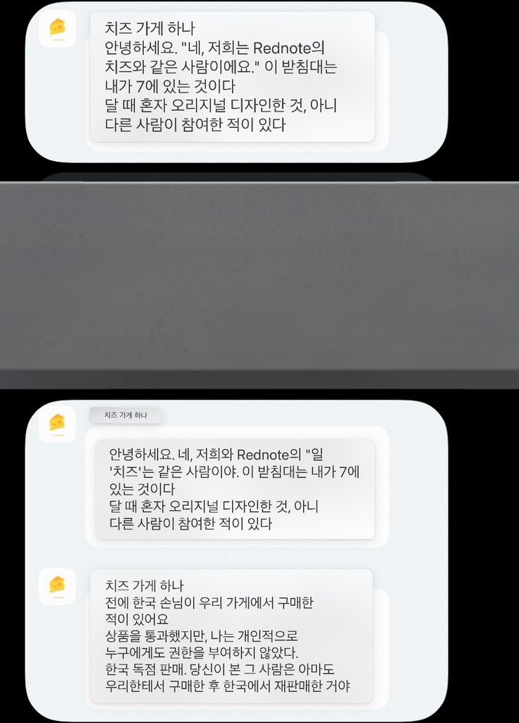 💎린아🪽 tweet media