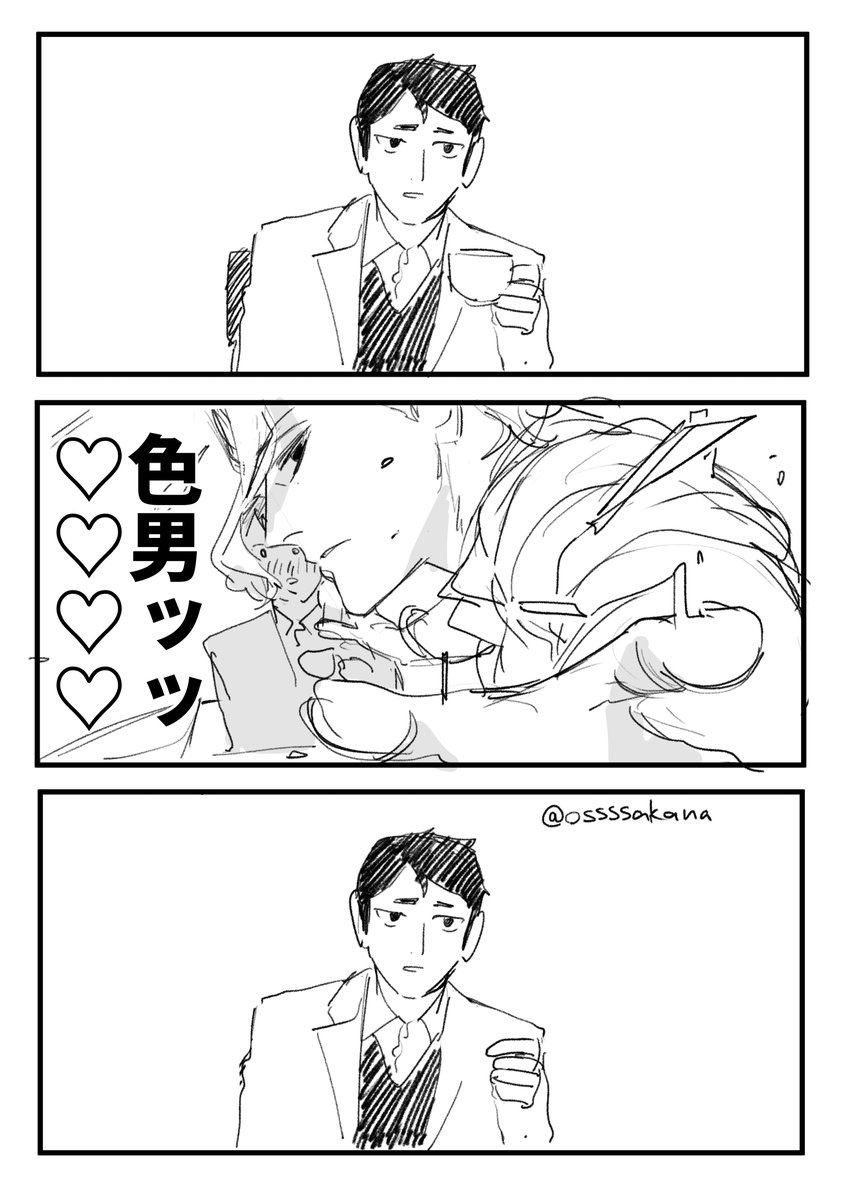 運ばれ視点 
