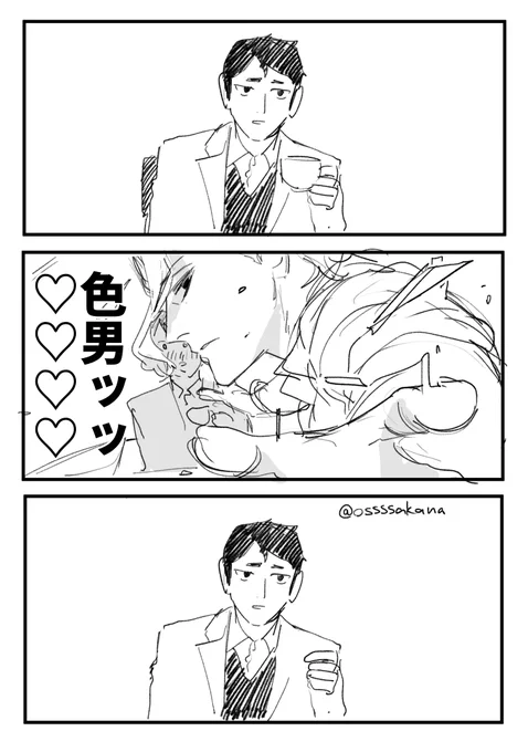 運ばれ視点 