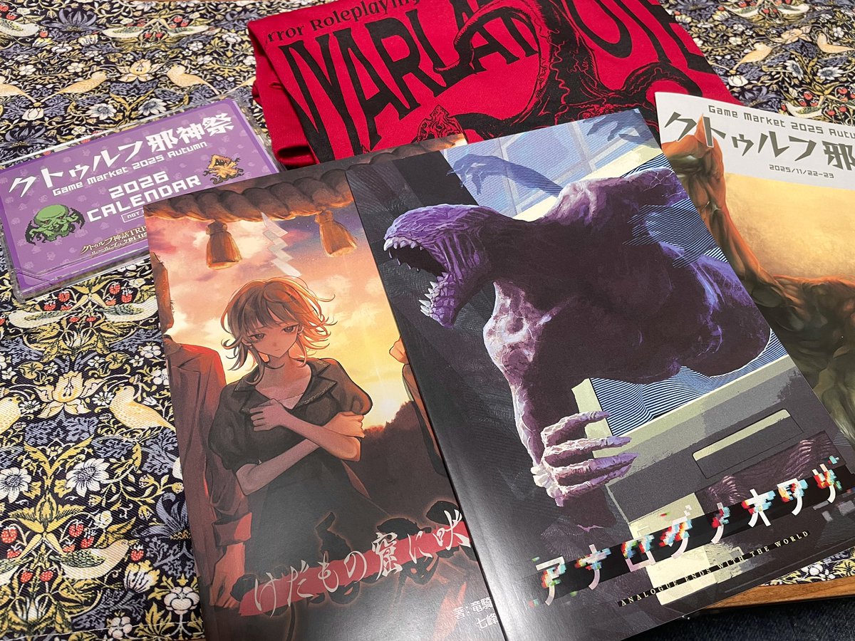 ゲームマーケット2025秋行ってきました！クトゥルフ邪心祭ブースで色々ゲットできました〜🎲🎲
他にも多種多様たくさんのゲームがあってとても楽しかったです！！