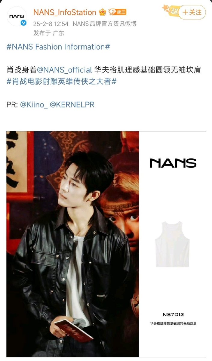 【全18種 王一博 肖戦 セット】流砂です❣️0713 全18種 王一博 肖戦 セット】流砂です❣️0713 全18種 王一博 肖