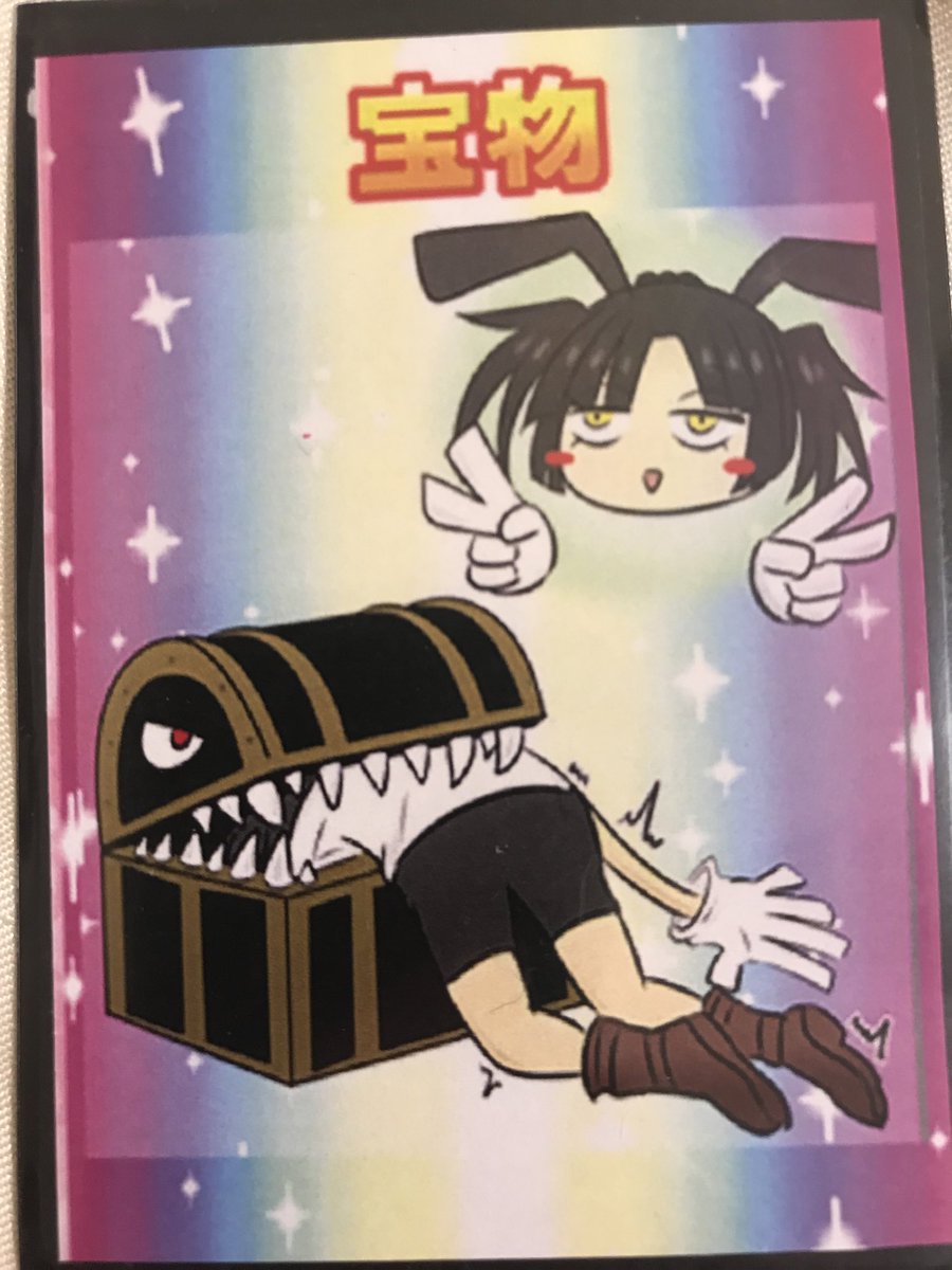 マドクセ(@madokuse2)様より宝物トークンを頂きました！ マドクセさん