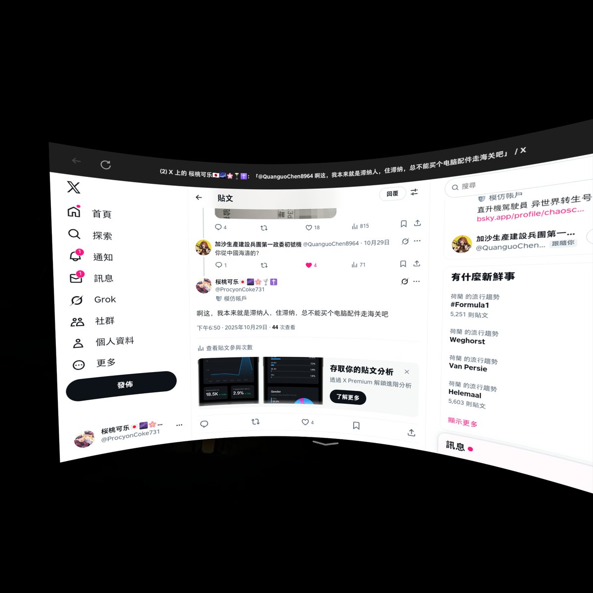 桜桃可乐🇯🇵🌌🌸🍸✝️ tweet media