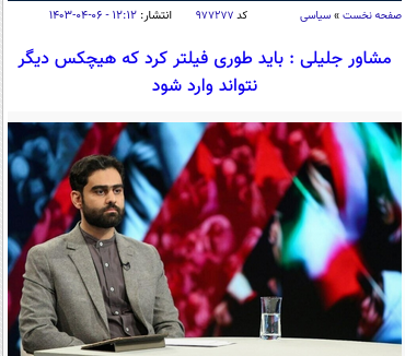 ghlamhsyn77329's tweet image. وقتی خودت از #اینترنت_آزاد استفاده می کنی مشخصه برای مردمت بهترین ها را آرزو می کنی!!!
#نماینده_صادق