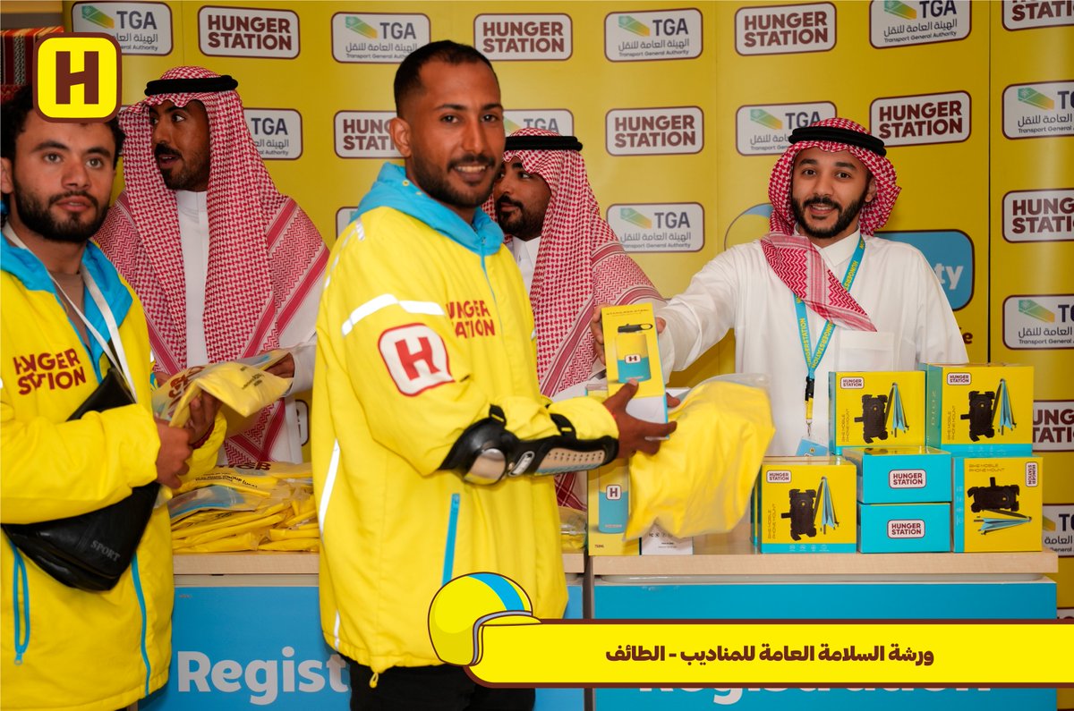 HungerStation | هنقرستيشن tweet media
