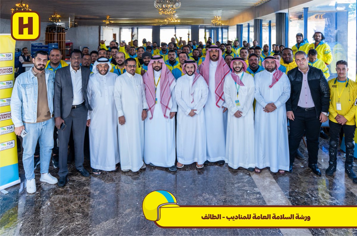 HungerStation | هنقرستيشن tweet media