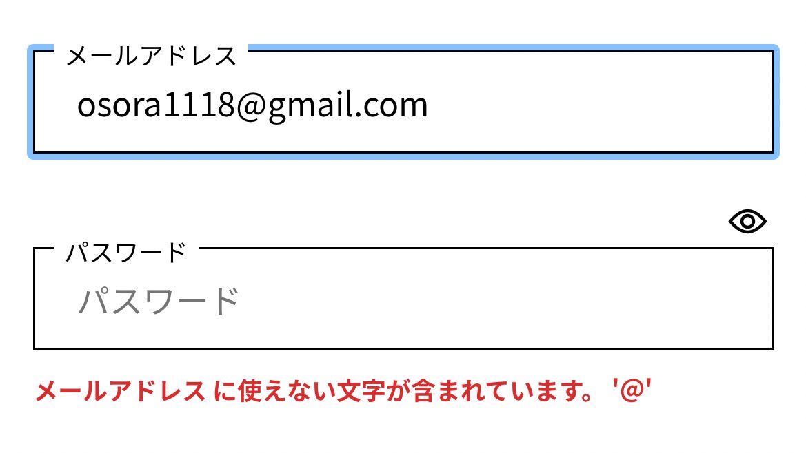 o_sora1118's tweet image. いやメールアドレスに@着くだろ