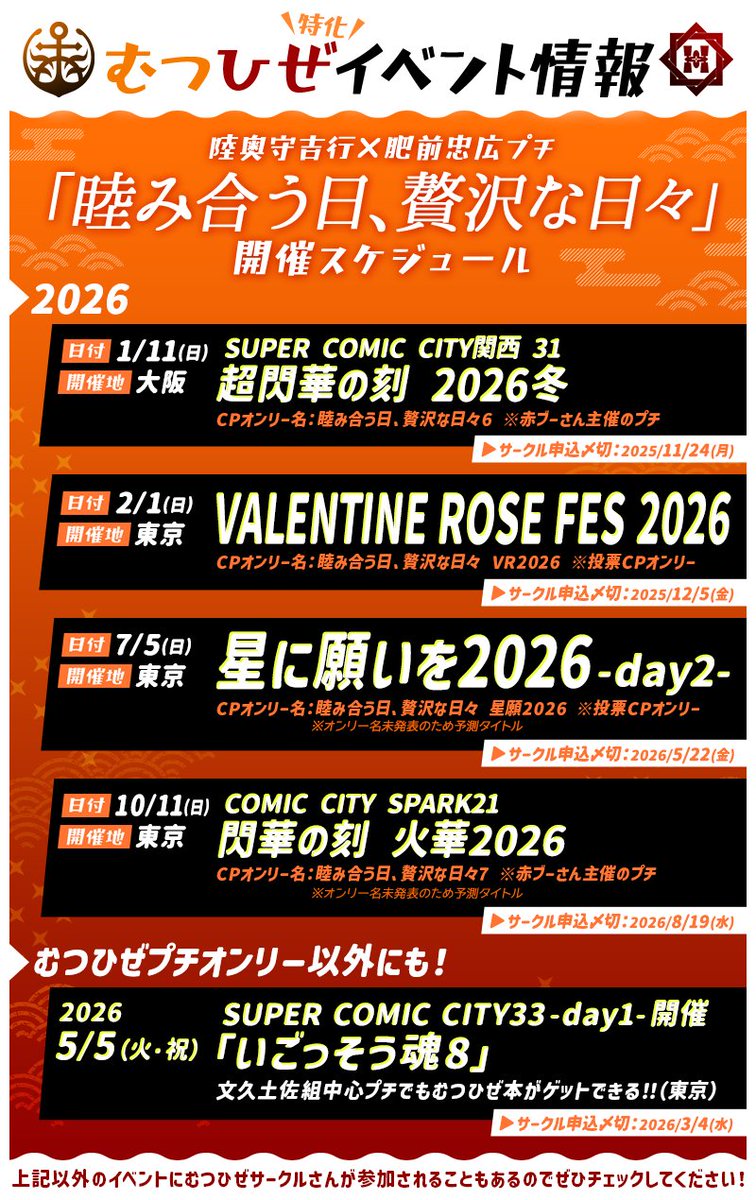 ハシ️🍠🍙🧡❤️‍🩹 (@ox84xo) / Posts / X