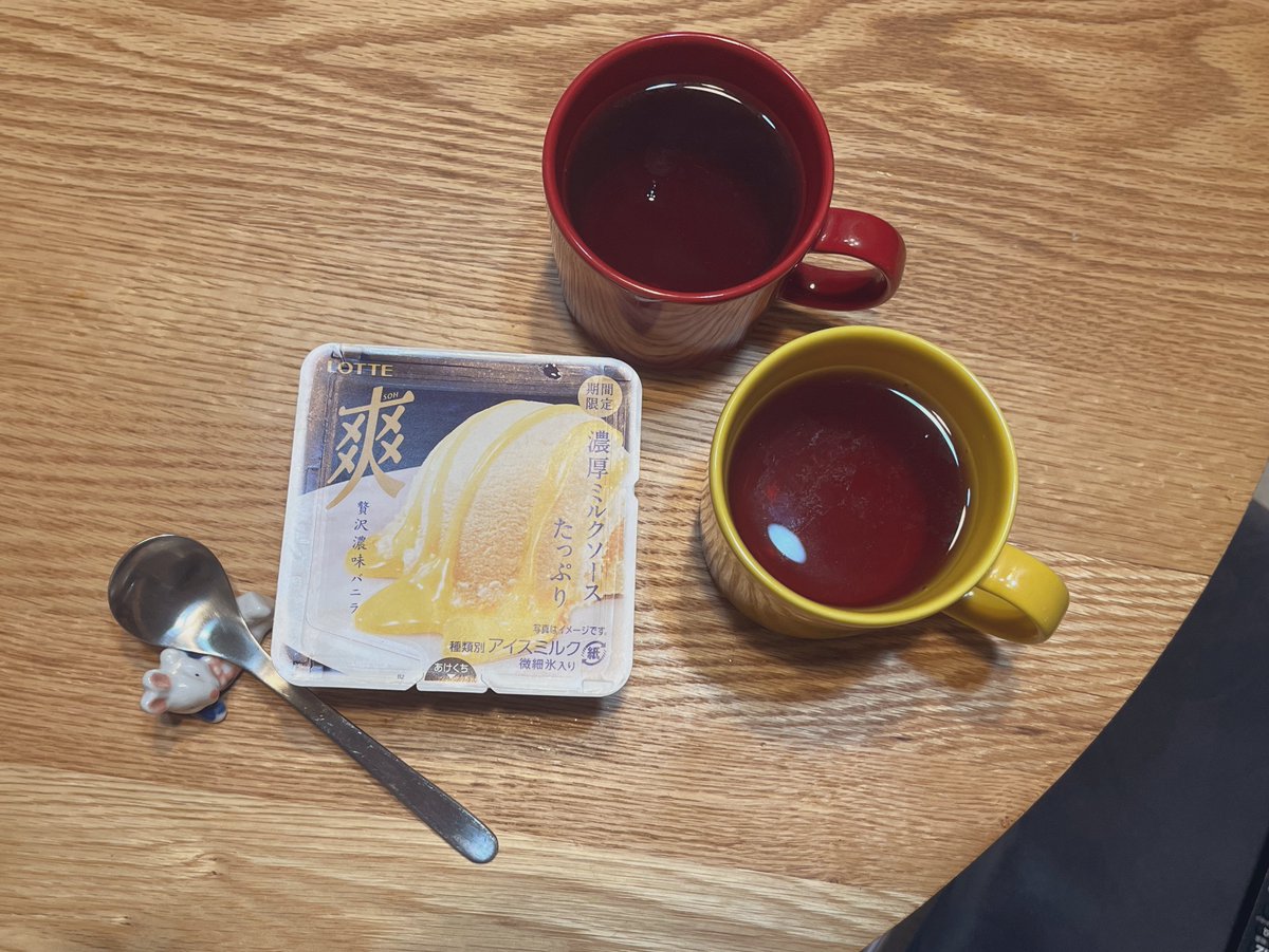 白湯ページ 白湯 (@____hoshikuzu_) / Posts / X