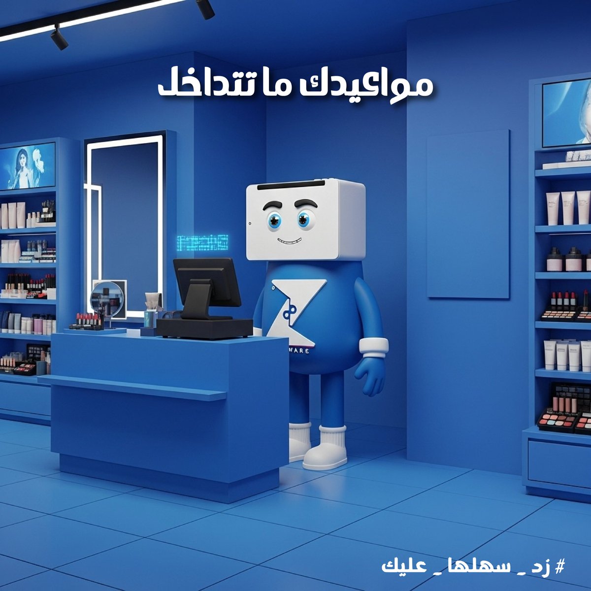 zedsoftwareint's tweet image. جمالك يحتاج نظام ؟🤔
أنا زِد أنظم كل مواعيدك🙂‍↔💯
نظام الحجوزات الذكي لا للمواعيد الضائعة😎

#زد_إي_أر_بي #ZERP #أنظمة_مراكز_تجميل #كل_ماتحتاجه_في_مكان_واحد