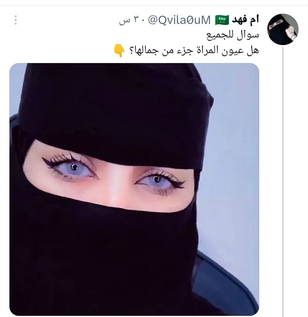 منيرالجعبري𓂆 tweet media