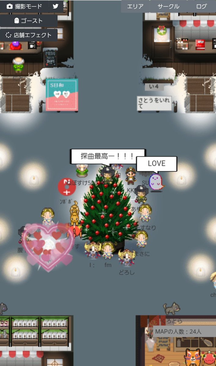 探曲webオンリー『溶けた飴はどうなった？〜飴の行方⑭〜』 tweet media
