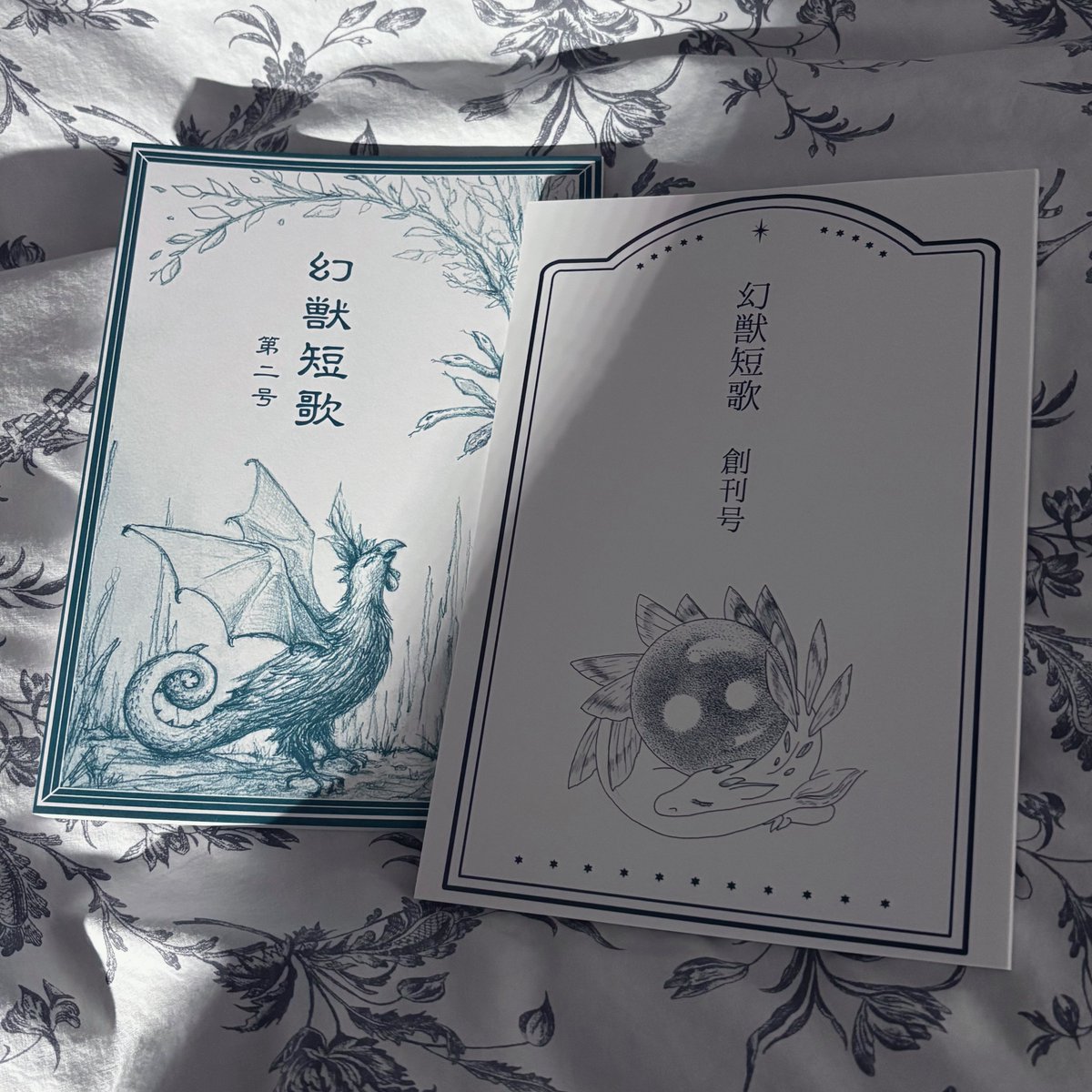 __fuyunotsuki's tweet image. 『幻獣短歌』をやっと迎えることができた。まずは初号を思っていたが、二号の目次にピナ・バウシュの名前があって手に入れない選択肢が消えた。ぱらぱらと捲るだけでもときめきが抑えられない。夜毎少しずつ少しずつ欲張らずに読みたい。