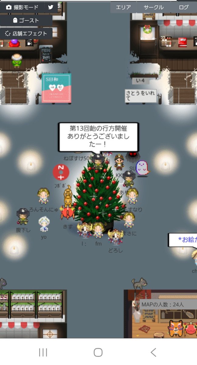 探曲webオンリー『溶けた飴はどうなった？〜飴の行方⑭〜』 tweet media
