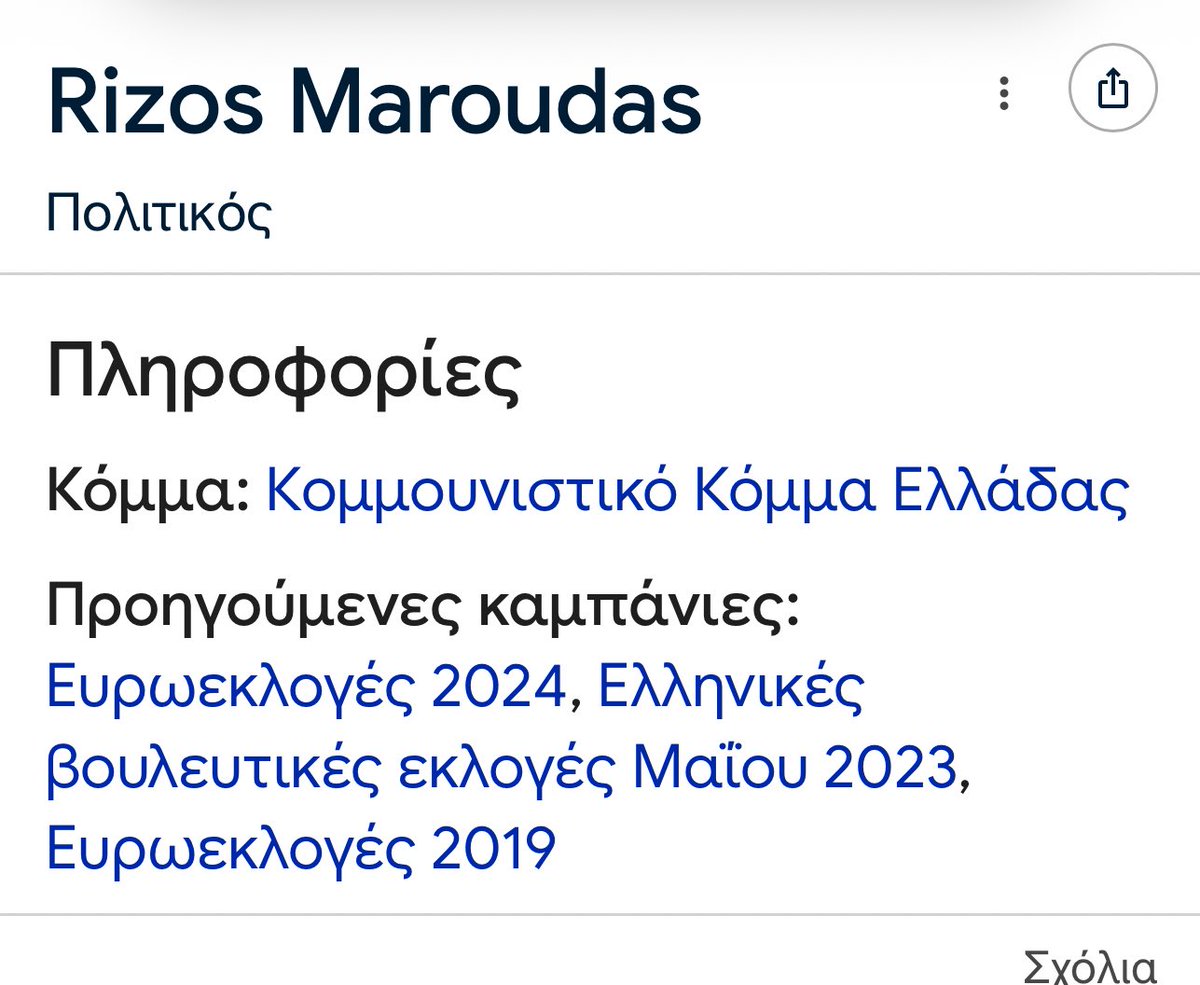 GP_74_'s tweet image. Ανεξάρτητες κινητοποιήσεις αποφάσισαν οι «αγρότες». Για άλλη μια χρονιά να ταλαιπωρήσουν τον κόσμο και αυτοί να τρώνε κοψίδια στα μπλόκα. Τις ανακοινώσεις έκανε ο αγρότης του λαού Ριζος Μαρουδας 
Την τύχη των προηγούμενων θα έχουν και αυτές.