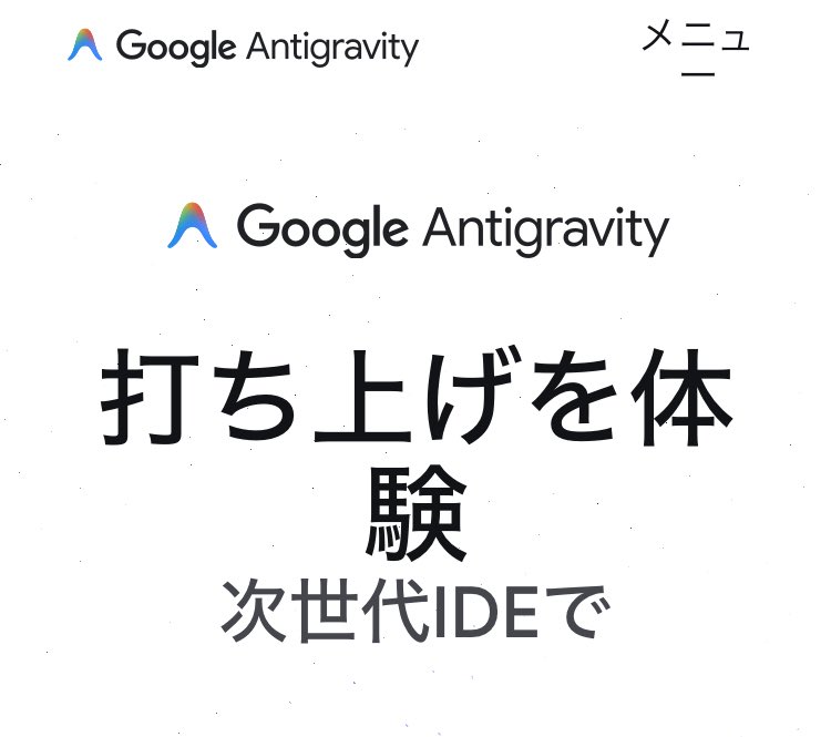 suicaeliminator's tweet image. Google Antigravityは組み込み開発にも使える

拡張機能にplatformio for cursorあり

書き込みボタンやシリアルモニターアイコンが無いのでAIに文章で指示して進める

vscode codexから乗り換えても良いかも

gemini 3 pro highが無料で使えるしね♪

エラーがでたら新しく会話始めるべし

#arduino