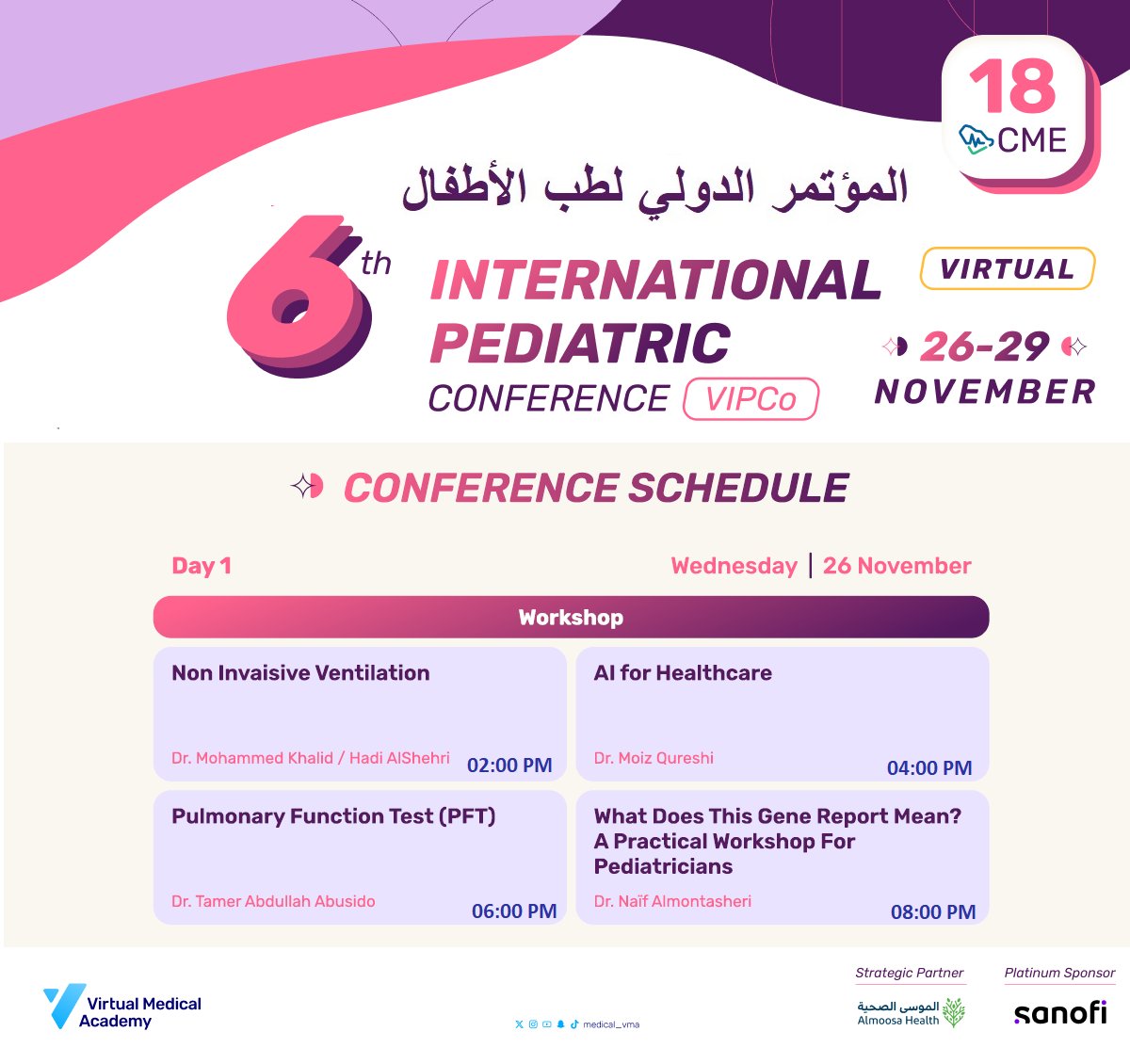 conference_cme's tweet photo. باقي 3 ايام على انطلاق فعاليات:
◀️المؤتمر الدولي السادس ل #طب_الأطفال 
🗓️ 26 - 29 نوفمبر
✅ 18 ساعات معتمدة من هيئة التخصصات الصحية
✅شهادة حضور 
رابط التسجيل وتفاصيل البرنامج العلمي للمؤتمر ⬇️ 
 https://t.co/nJ9qaWqCRA https://t.co/gv7FWyR5DV
