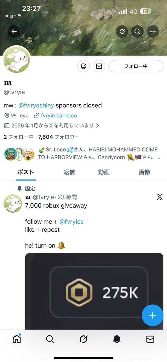 sun261717 tweet media