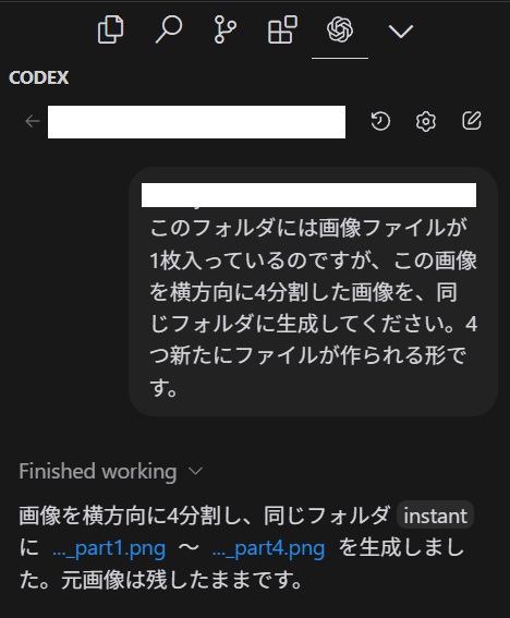 konekoneko5's tweet image. 縦長の4コママンガの画像をサクっと4分割してくれるCODEXさんマジ便利。本当、会社のPCで使えるようにしたい。