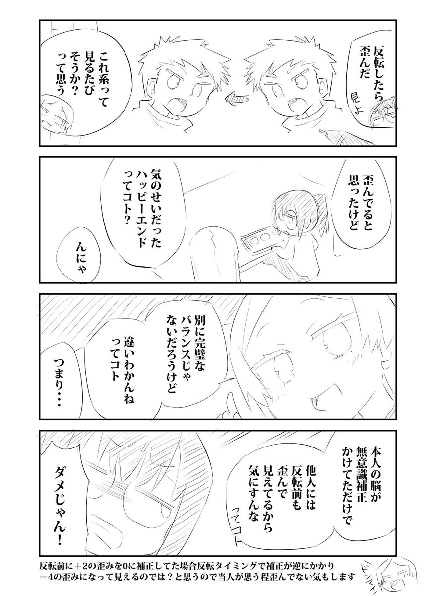 絵描きあるある 