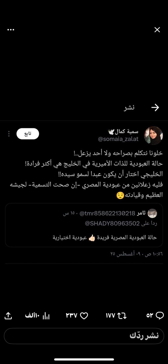 الله المستعان🇸🇦🇸🇦🇸🇦🇸🇦 tweet media