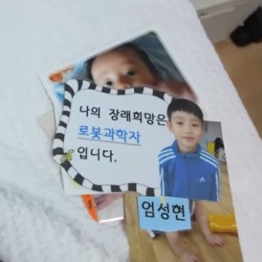 hyeonfode's tweet image. a mae do seonghyeon tendo TUDO dele desde que descobriu a gravidez, to tao emocionada que parece que foi eu quem pariu