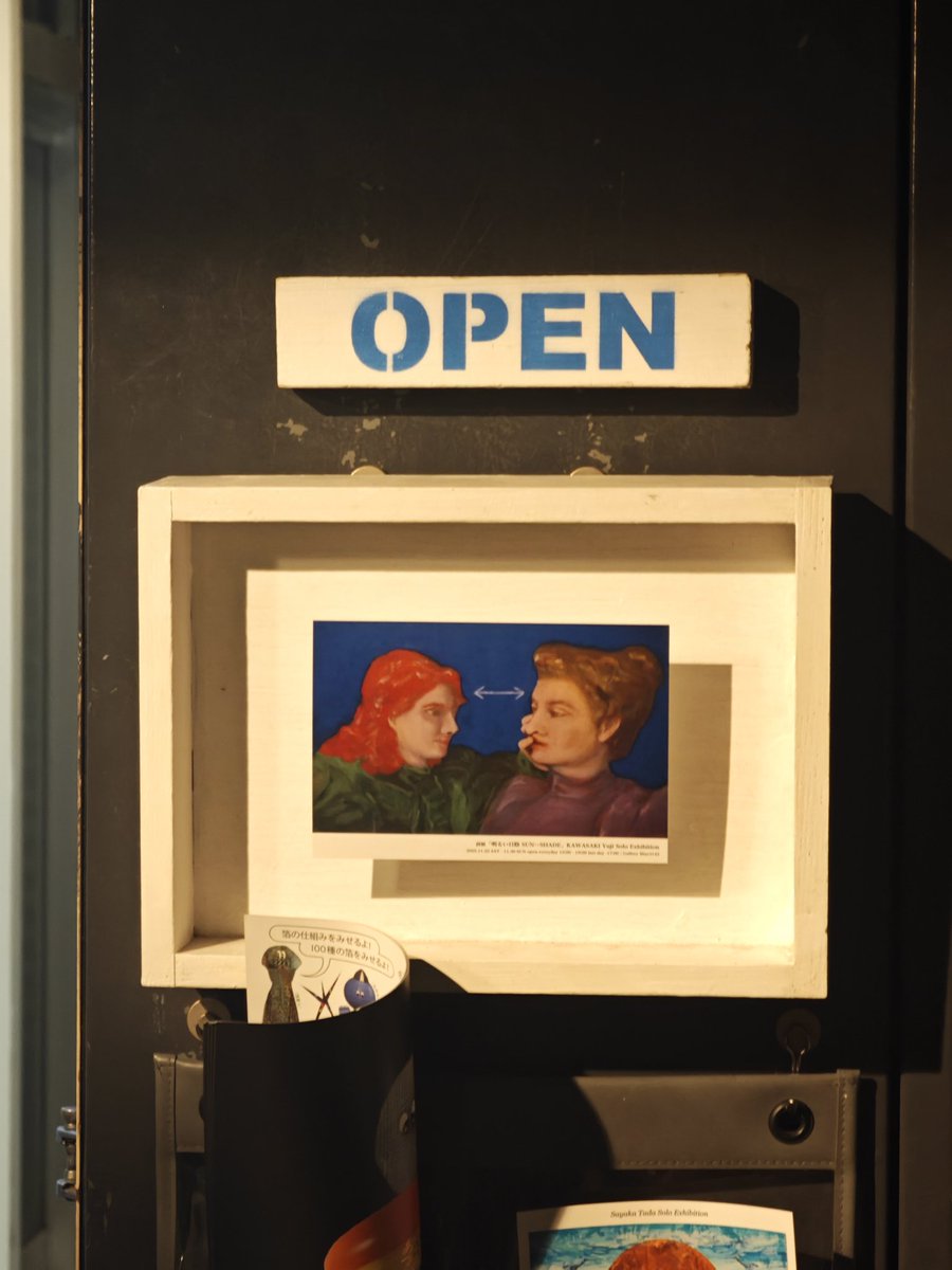 mirabelle tweet media