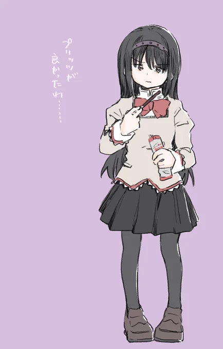 食べるけども