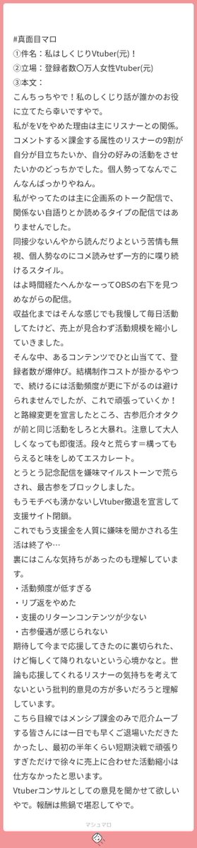 マロありがとうやで🥺
本編時間「01:51:00」  にてマロモグモグしました！
youtu.be/-f7anpwkTnA?t=…
#マシュマロを投げ合おう
marshmallow-qa.com/messages/f0e00…