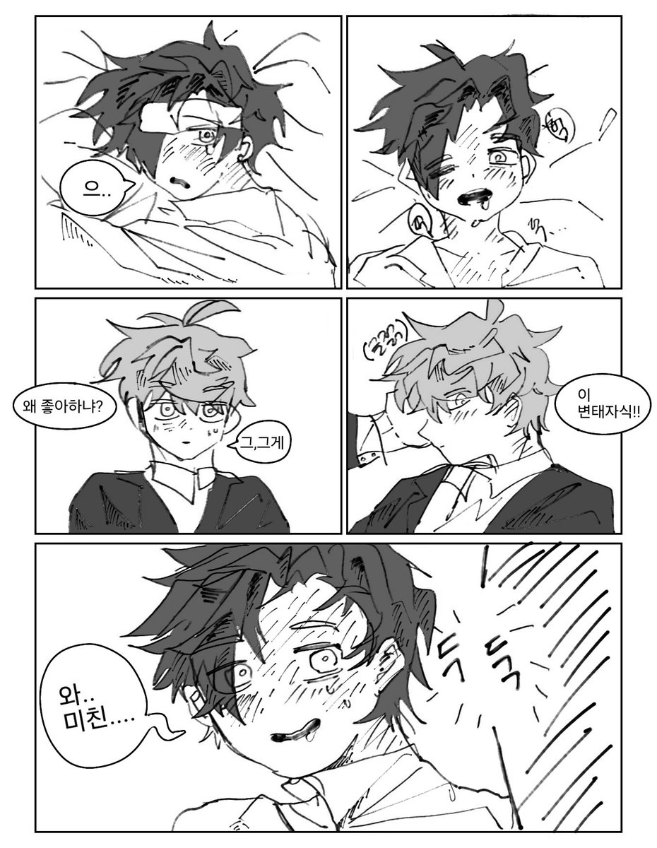 하비로이
아픈 로이드..
만화 너무 어렵네요 내용이 안 이어짐
대충 아픈 로이드 보고 가능(..)을 느낀 하비엘 입니다