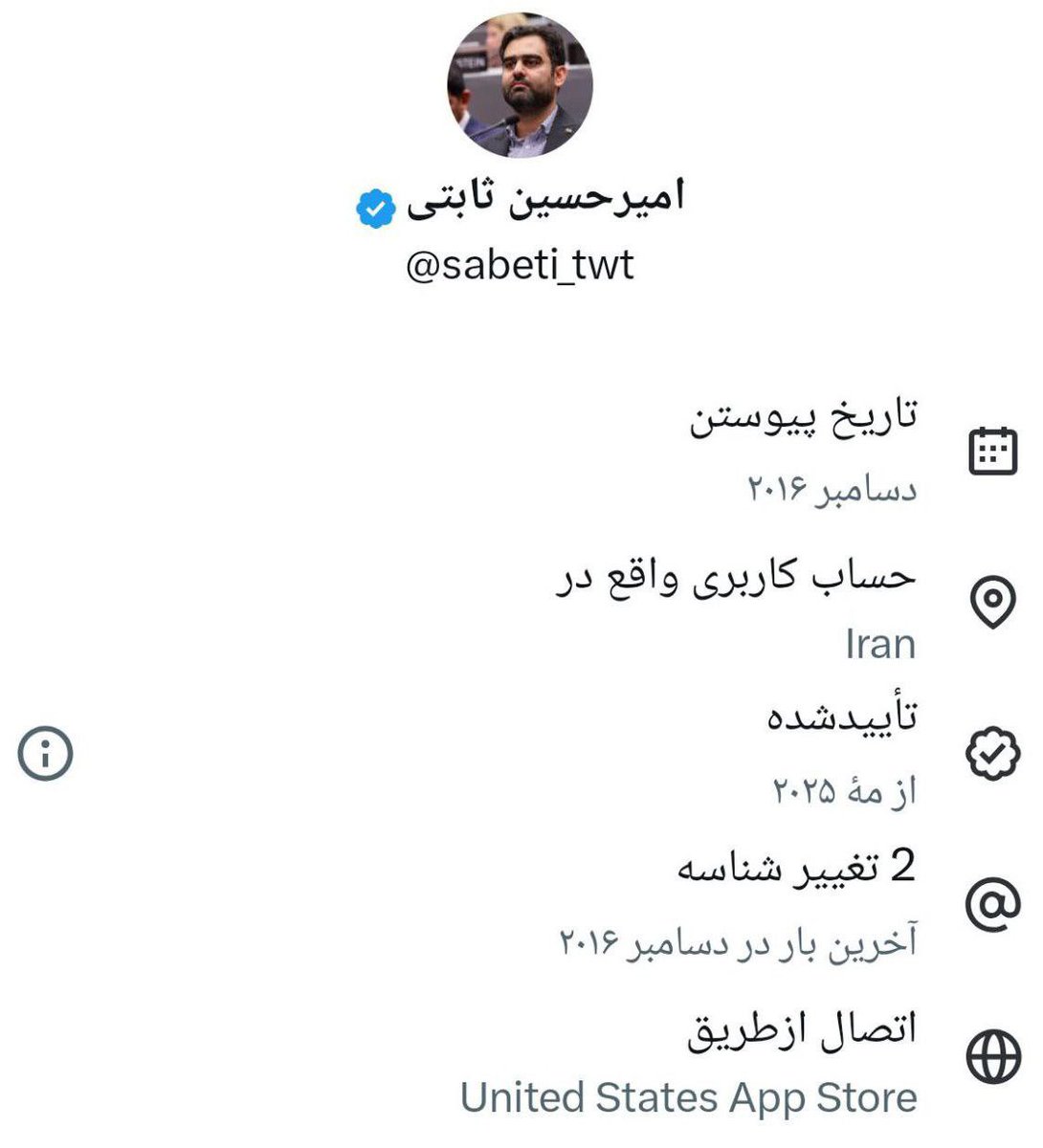 alireza_zand_ir's tweet photo. دلم برای مردم ایران سوخت😢 https://t.co/tiQWVIveAY
