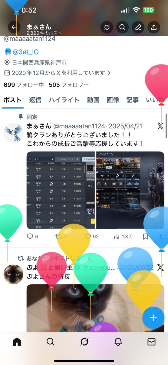 maaaaatan1124's tweet photo. 又つまらぬ歳をとってしまった💦 https://t.co/uusHfkBD9Q