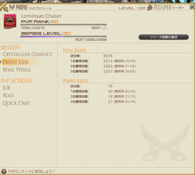 Last_Elixirr's tweet image. 45戦20勝でした