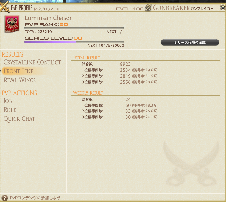 Last_Elixirr's tweet image. 45戦20勝でした