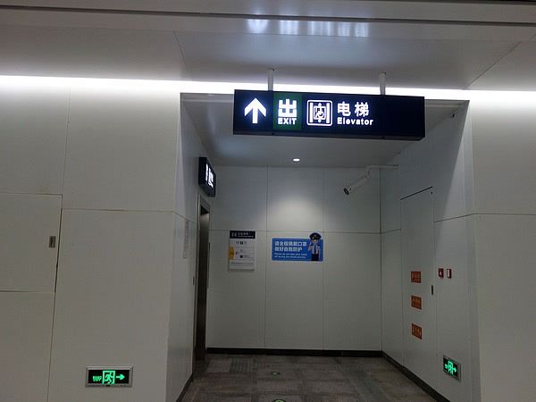 jinxiansheng_bj's tweet image. Beijing subway upgrade: 39 #elevators/escalators for 17 stations! ♿ Accessibility boost on existing lines!#BeijingSubway #AccessibilityWin