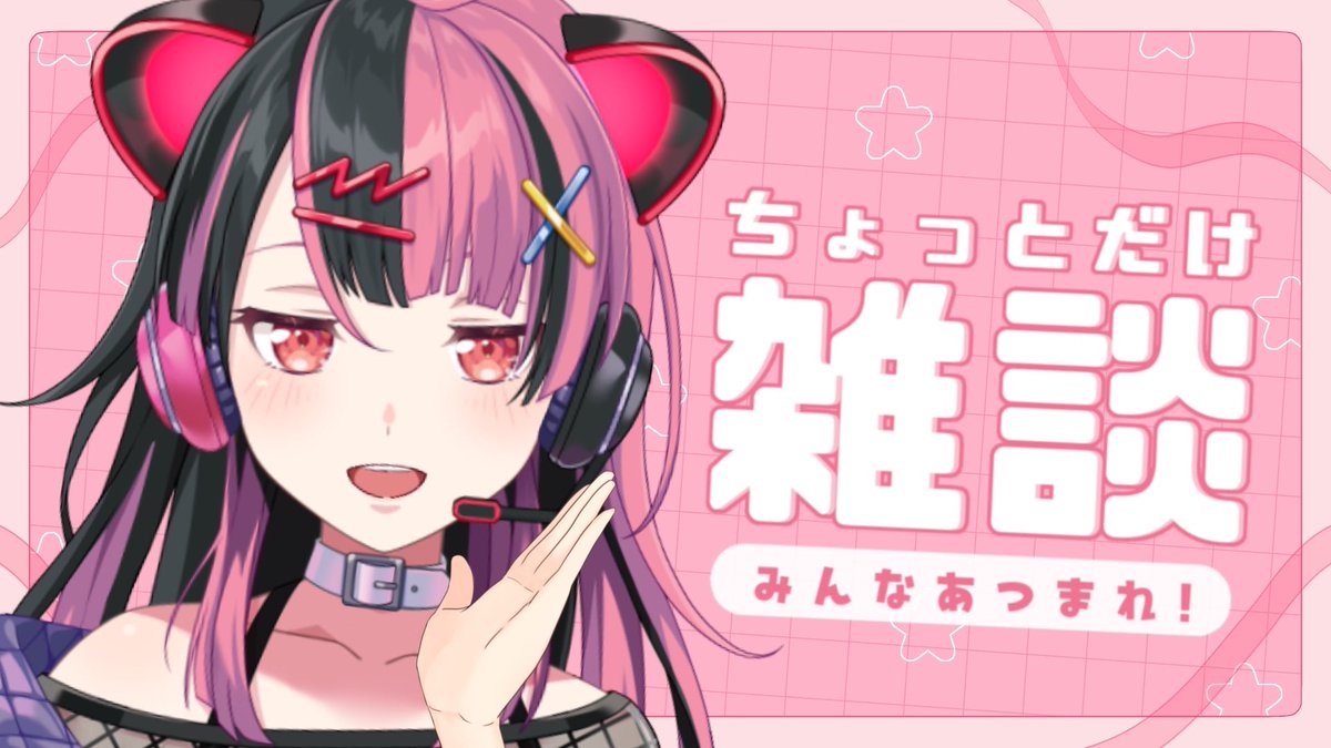 千石ユノ (@yuno_yumemita) / Posts / X