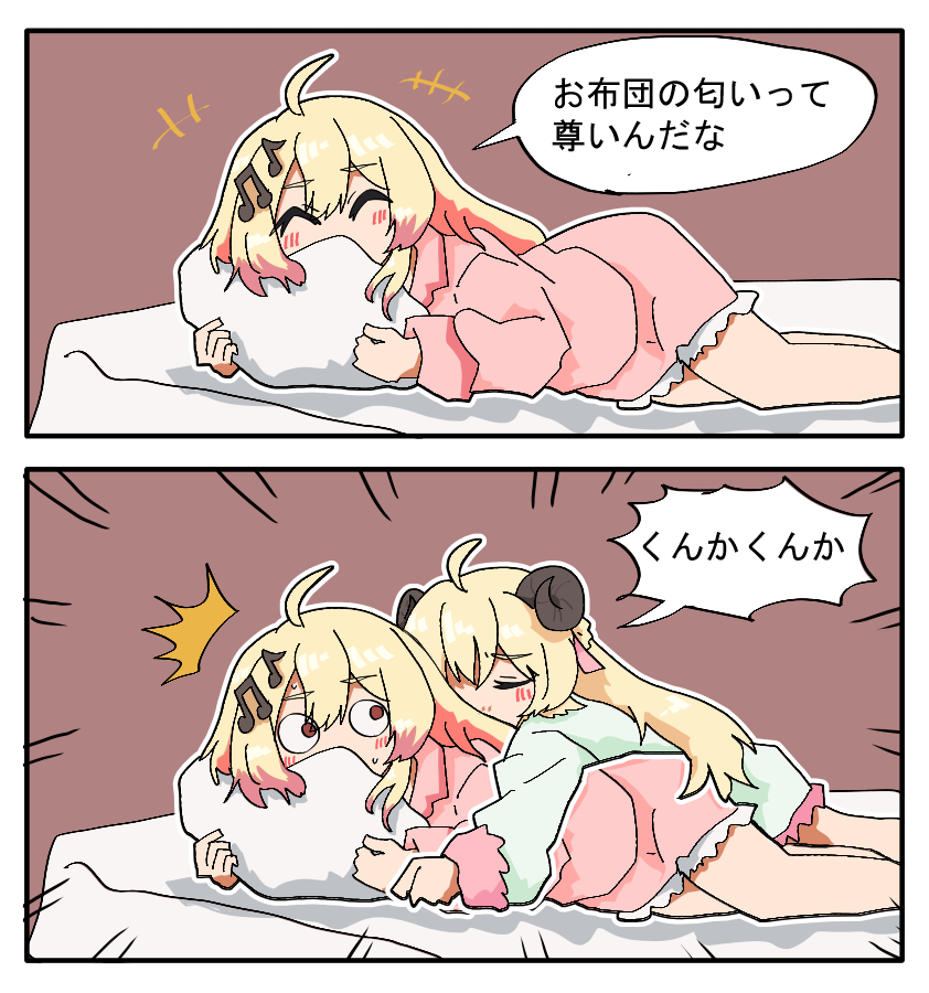 #Artnose #つのまきあーと 