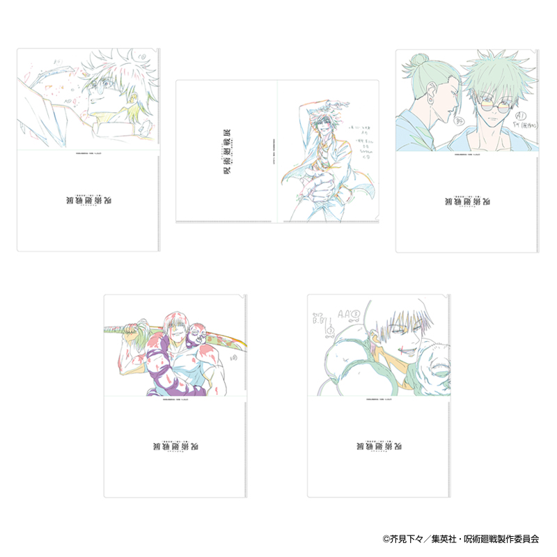 アニメーション 呪術廻戦展 原画クリアファイル 全種 9枚 渋谷事変 懐玉 玉折 ◤ #アニメ呪術廻戦展 物販情報📢 ◢ □原画クリアファイル 懐玉・玉折
