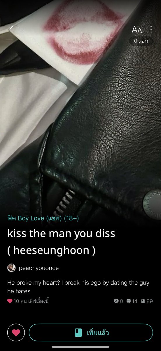l2001hs's tweet image. ไปอ่านด่วนนน ฟิคเดาพระเอกนัว ๆ ฮีซึงหัวดำหัวทอง แกเอ้ย ฮีซึงแร็ปเปอร์ทั้งคู่ ไม่ถูกกัน เดือด ๆ ชอบดิสกัน มันส์มาก ส่วนนายเอกชั้นเนื้อหอมอีกละเว้ย สวยเลือกได้ ลูกชั้นสวยเว่อ โดนหัวทองทิ้งหรอ ก็มาเล่นกับหัวดำแทนเลยละกัน อยากทำให้นอยดีนัก ชอบอะไรแบบนี้มาก แค่คำโปรยหน้าฟิคก็โดนเส้นละ…