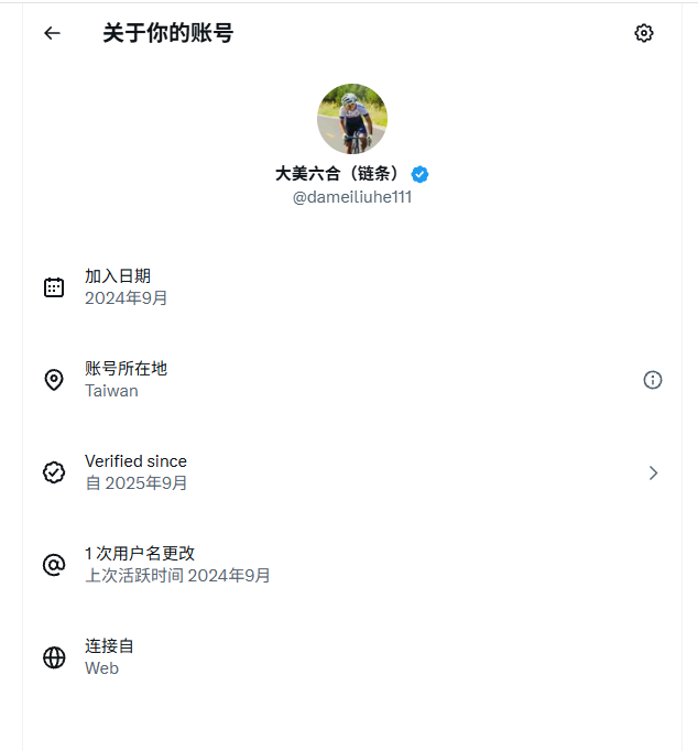 啊！链条 tweet media